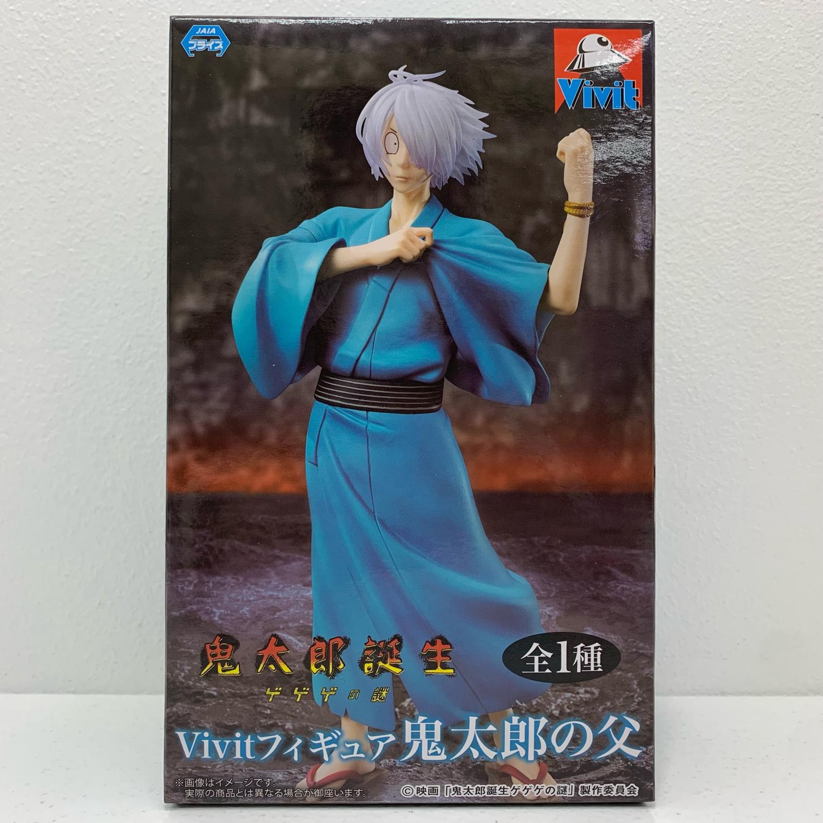 楽天市場】鬼太郎誕生 ゲゲゲの謎（フィギュア｜コレクション