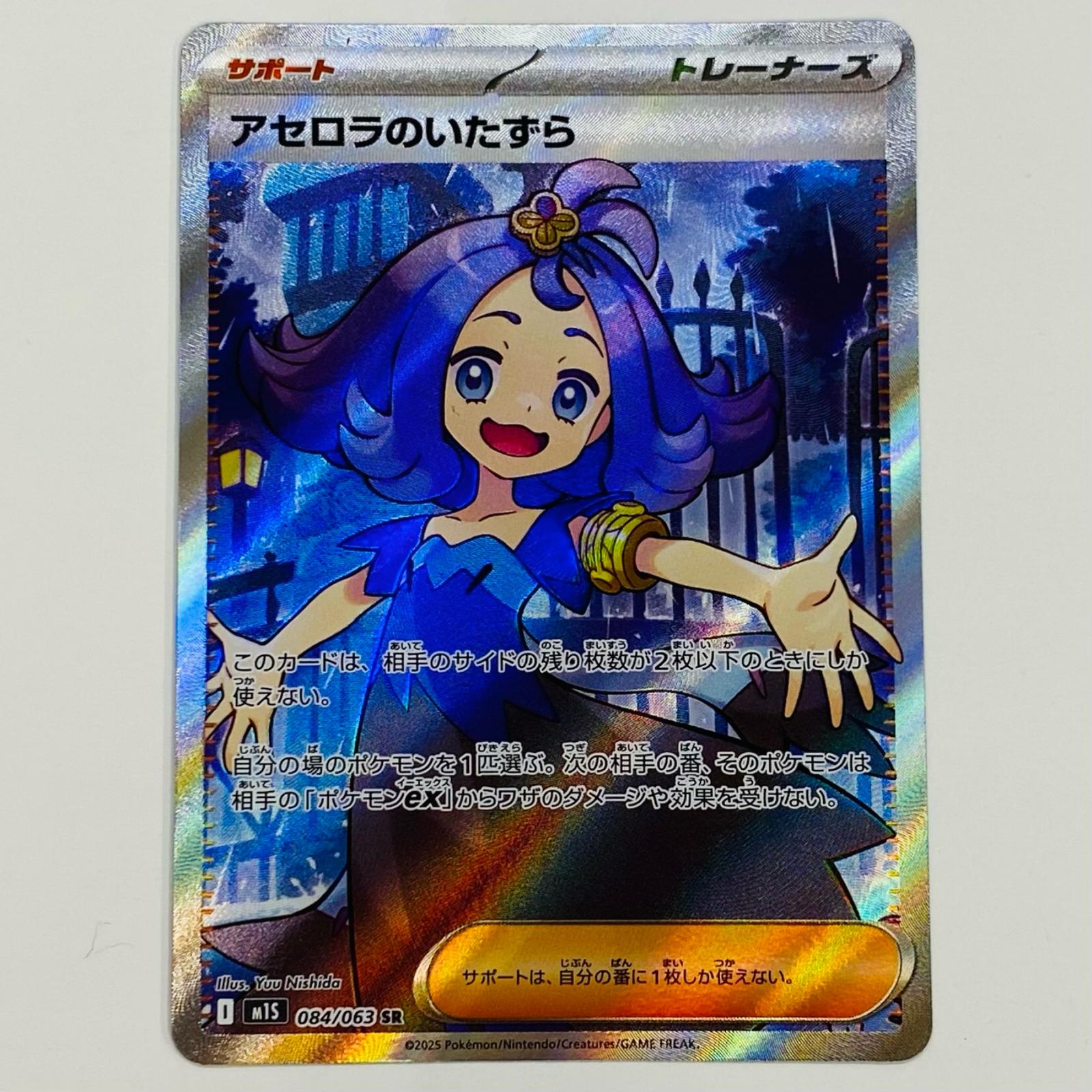 楽天市場】アセロラsrの通販