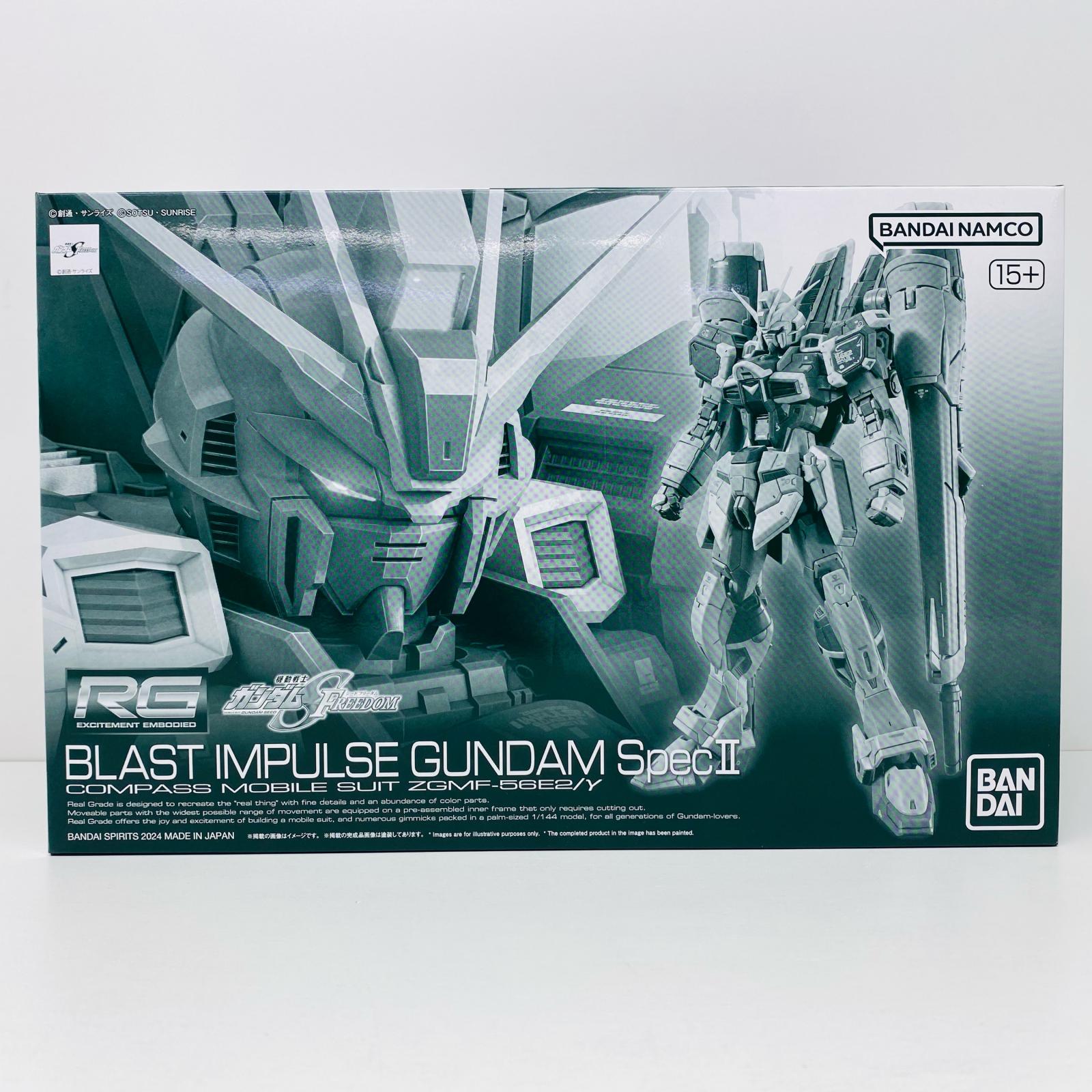 楽天市場】rg 1/144 ブラストインパルスガンダムspeciiの通販