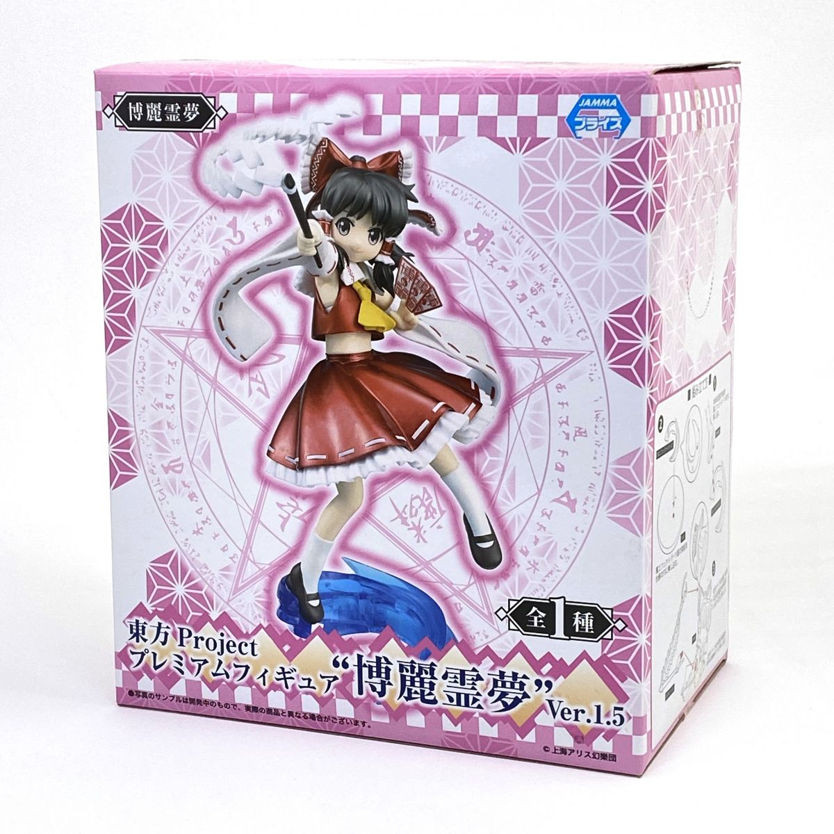 楽天市場】東方project 博麗霊夢 1/4の通販