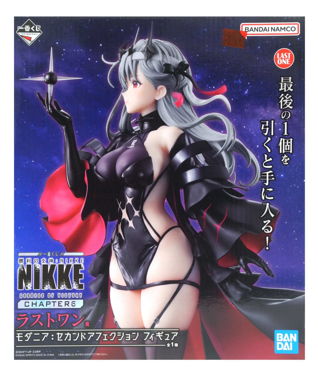 楽天市場】モダニア-セカンド・アフェクションの通販