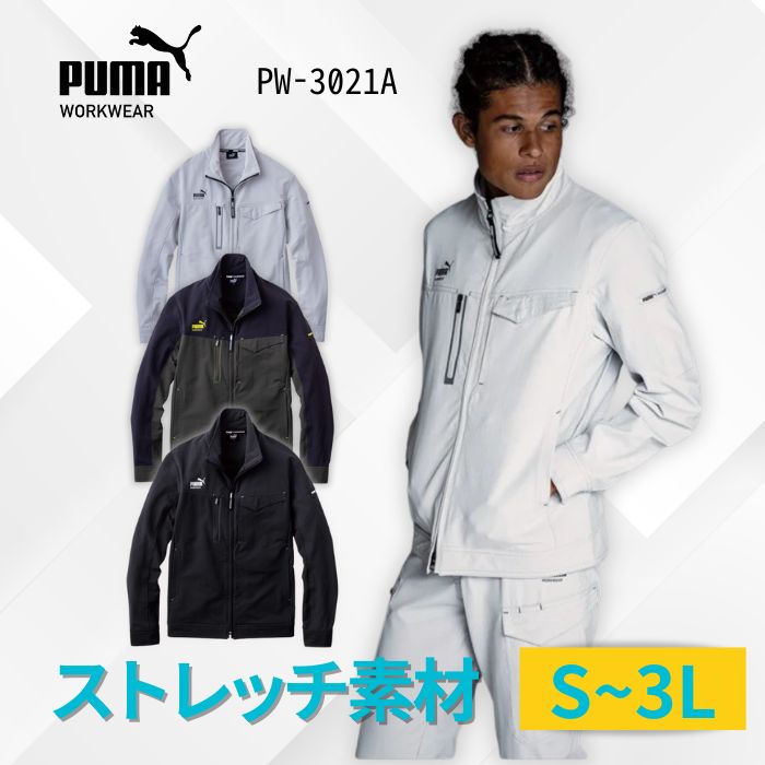 楽天市場】ワークショップ オオツキ（ジャケット｜作業着・作業服