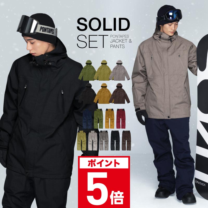 楽天市場】VOLCOM（上下セット・つなぎ｜メンズウェア）：スノーボード