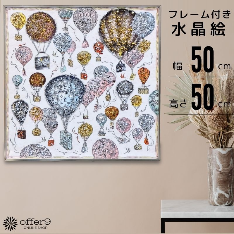 楽天市場】エルメス（アートパネル・アートボード｜壁紙・装飾フィルム