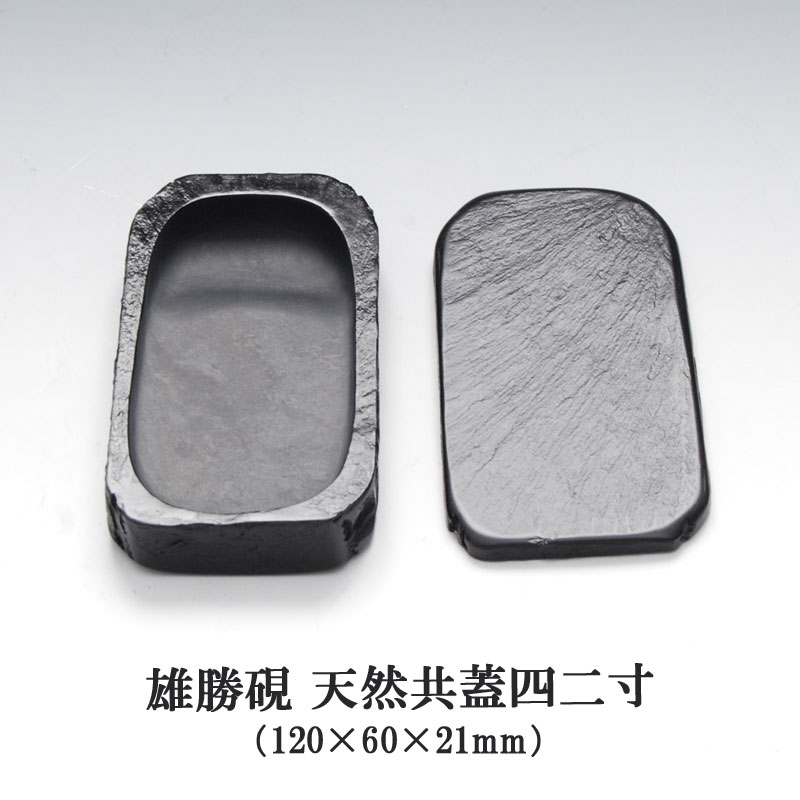 楽天市場】雄勝硯 すずりの通販