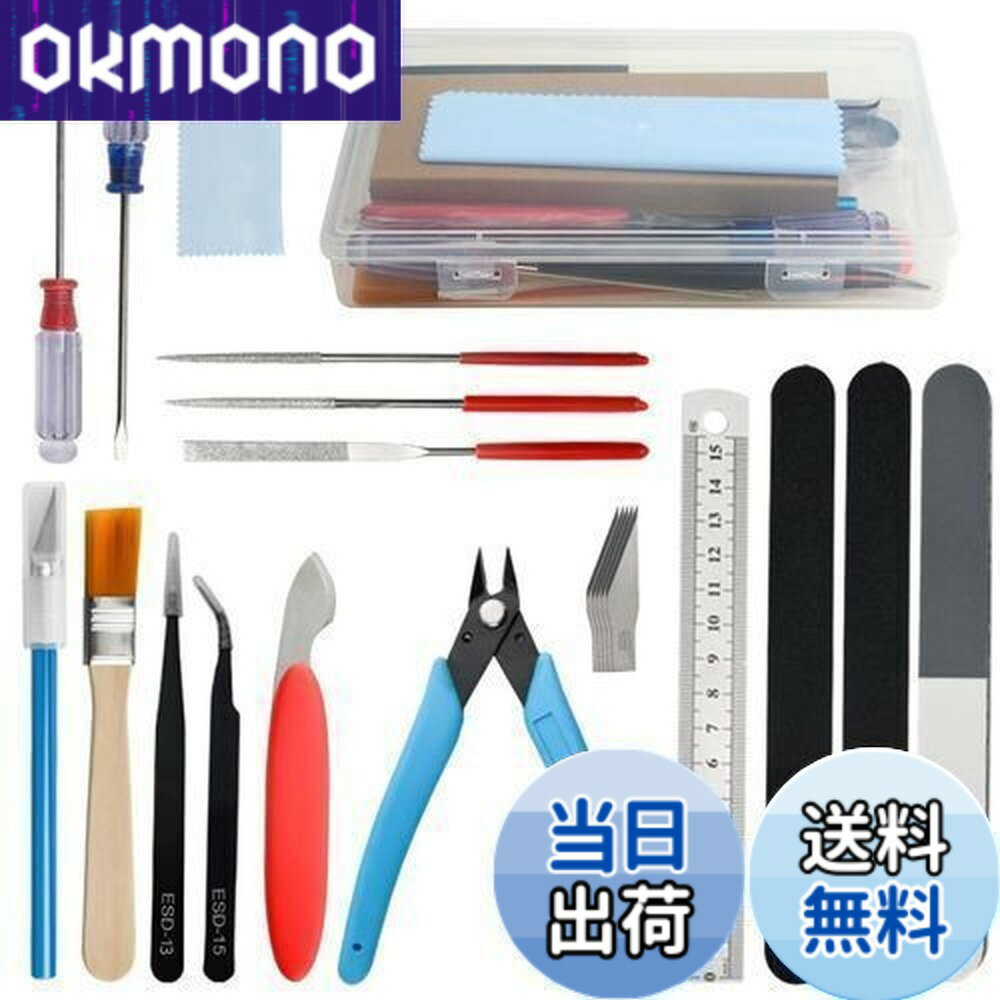 楽天市場】初心者 セット（プラモデル・模型｜ホビー）の通販