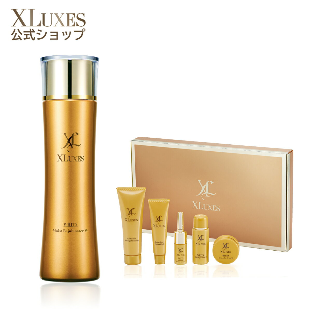 楽天市場】xluxes モイストリジュビネイターの通販