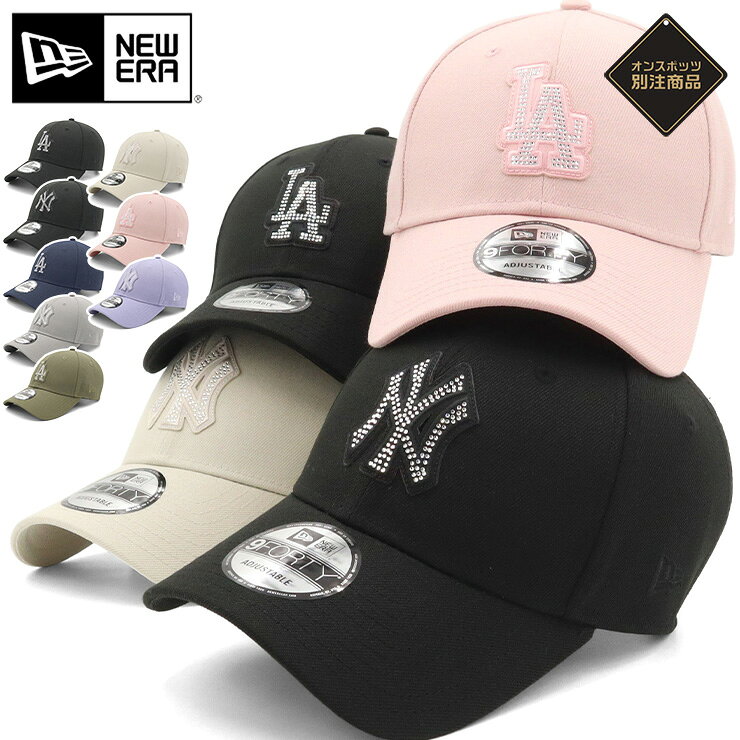 楽天市場】new era 9forty stoneの通販
