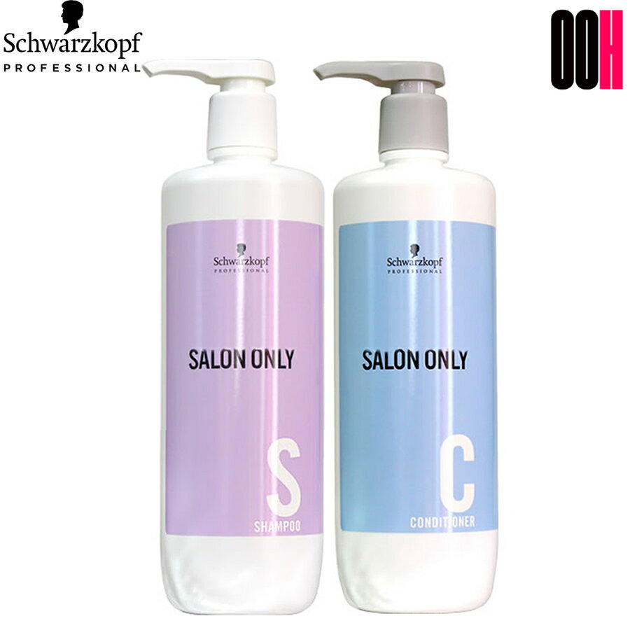 楽天市場】ベル ジュバンス リンス 1000mlの通販