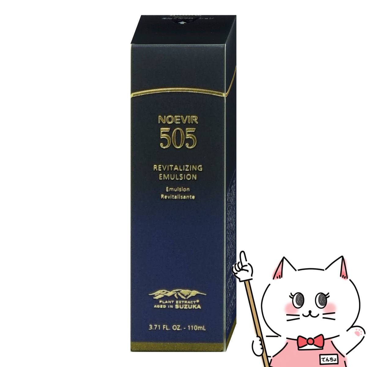 楽天市場】ノエビア505 薬用ミルクローションの通販
