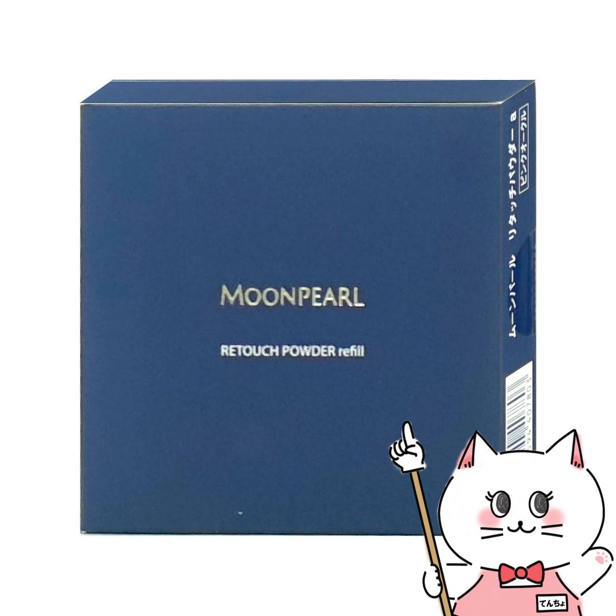 楽天市場】ミキモトリタッチパウダーの通販