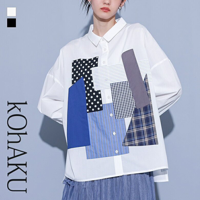 楽天市場】パッチワーク シャツ（シャツ・ブラウス｜トップス
