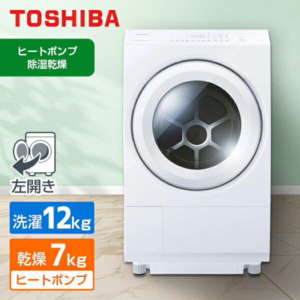 楽天市場】洗濯乾燥機 東芝の通販
