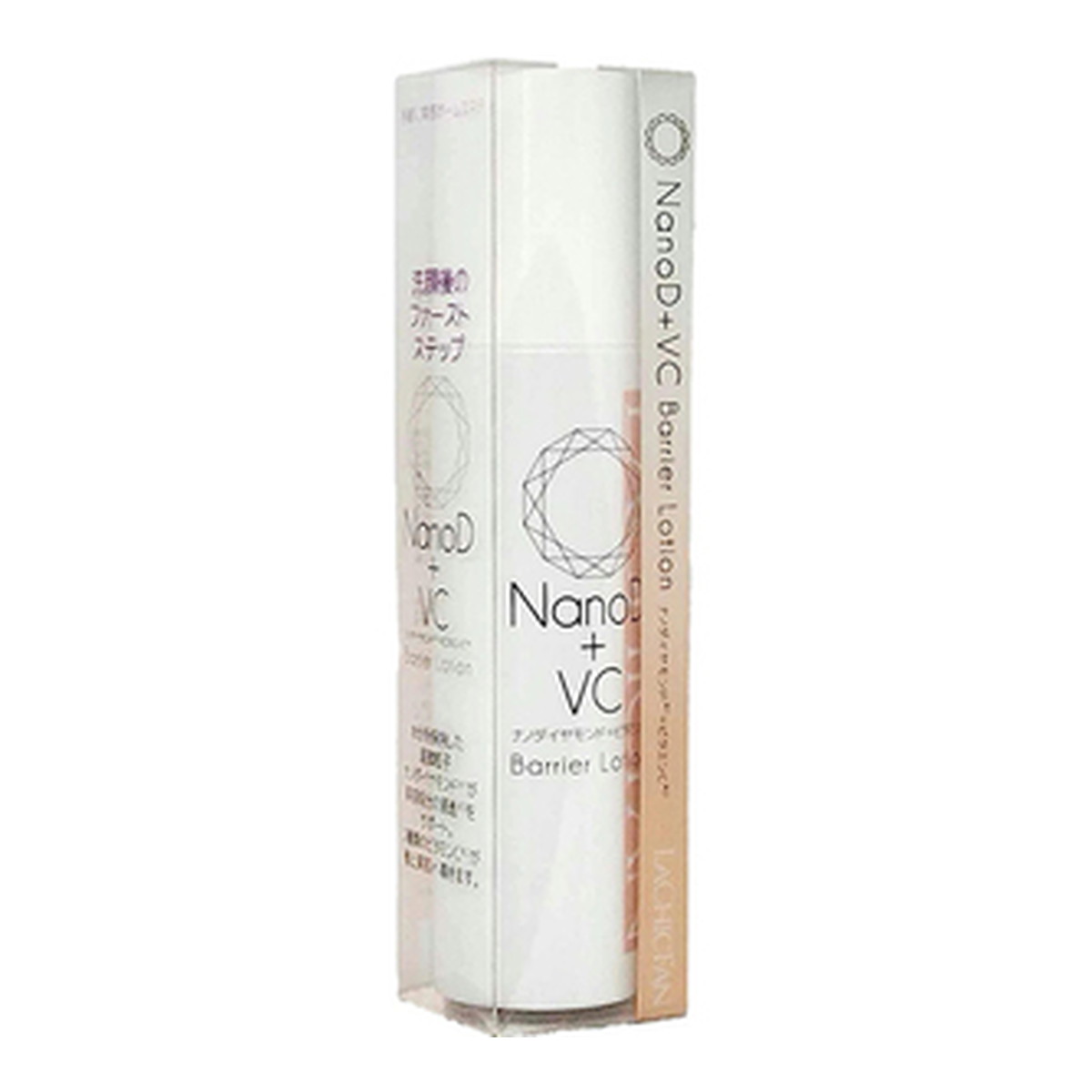楽天市場】バリアリペア ナノショットブースターの通販