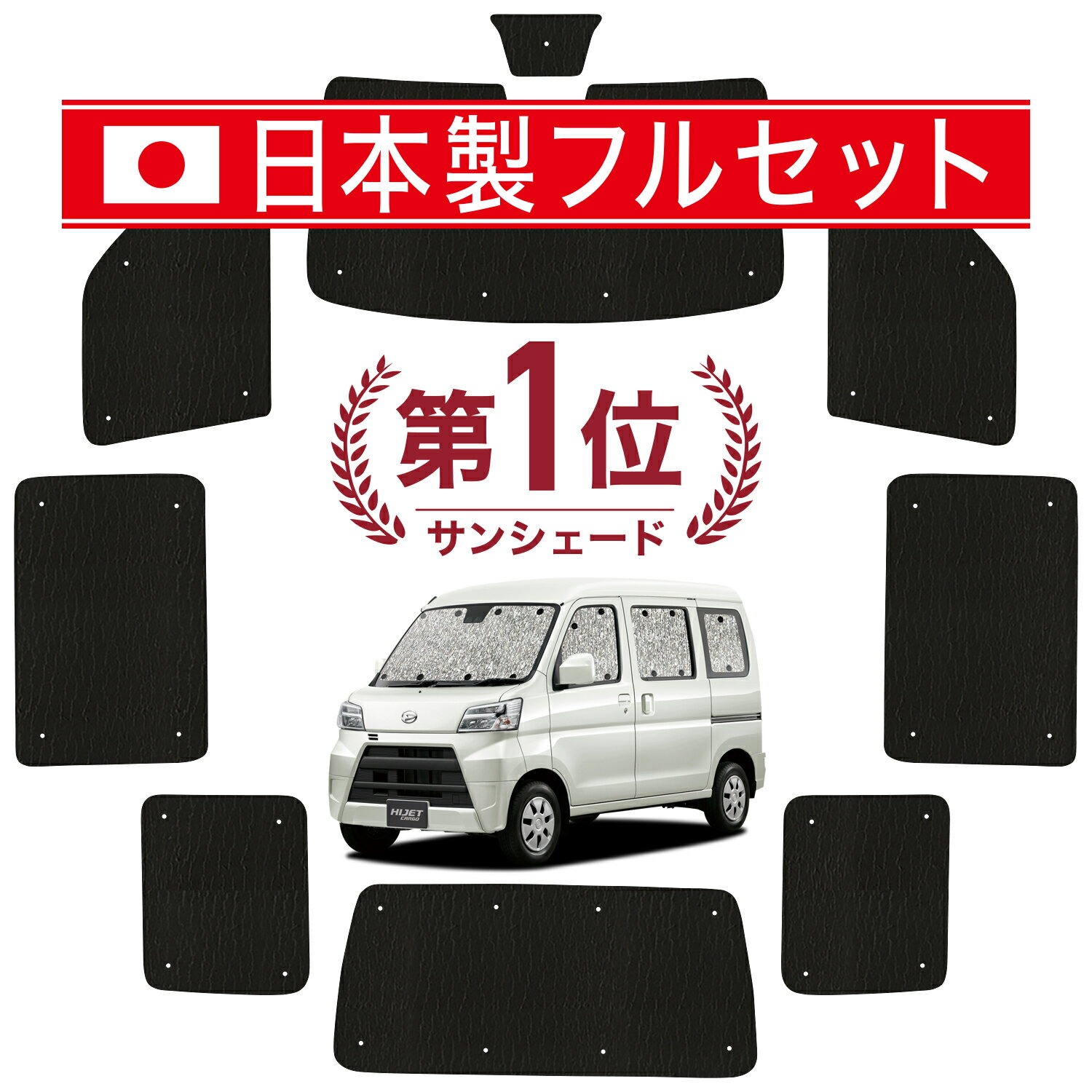 楽天市場】ハイゼットカーゴ s321v（アクセサリー｜車用品）：車用品