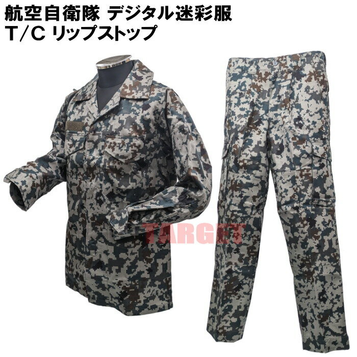 楽天市場】自衛隊 迷彩服 5bの通販