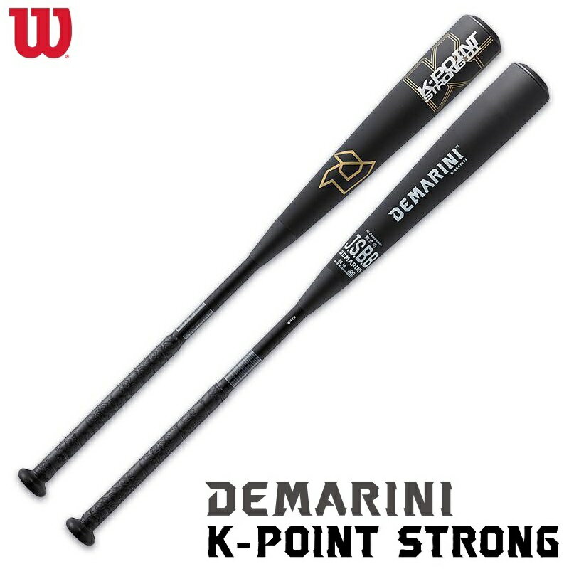 楽天市場】ウィルソン ディマリニ k－pointの通販