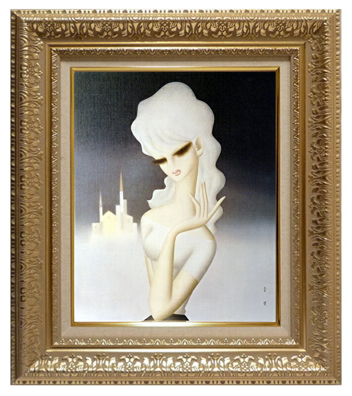 楽天市場】東郷青児（アート・美術品・骨董品・民芸品｜ホビー）の通販