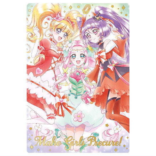楽天市場】プリキュア ウエハース11の通販