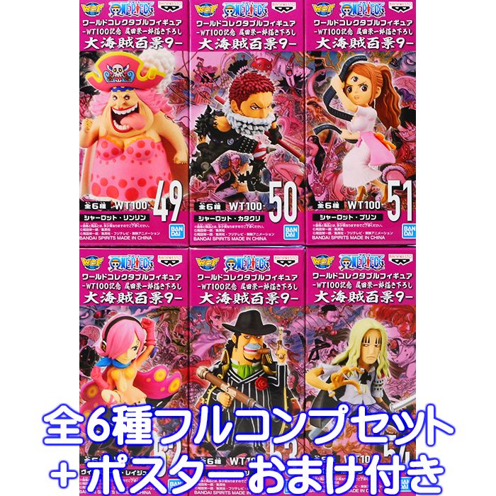 楽天市場】ワンピース フィギュア（テーマ（コレクションアイテム）美