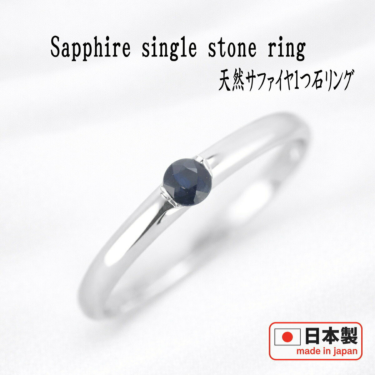 楽天市場】シルバー925 サファイア リングの通販