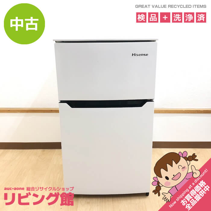 楽天市場】hisense hr－b95aの通販