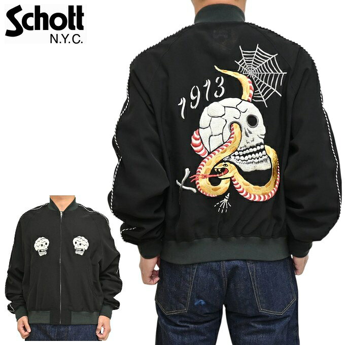 楽天市場】Schott ショット スーベニア ジャケット（メンズ