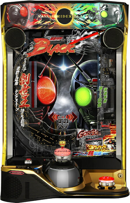 楽天市場】仮面ライダー black パチスロの通販
