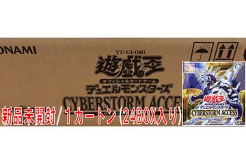 楽天市場】遊戯王 1 カートンの通販