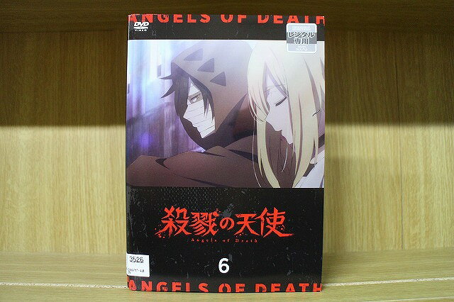 楽天市場】殺戮の天使 グッズの通販