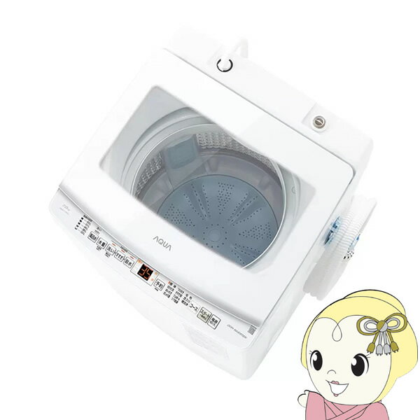 楽天市場】AQUA AQW-V7Mの通販