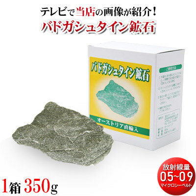 楽天市場】ラジウム226の通販