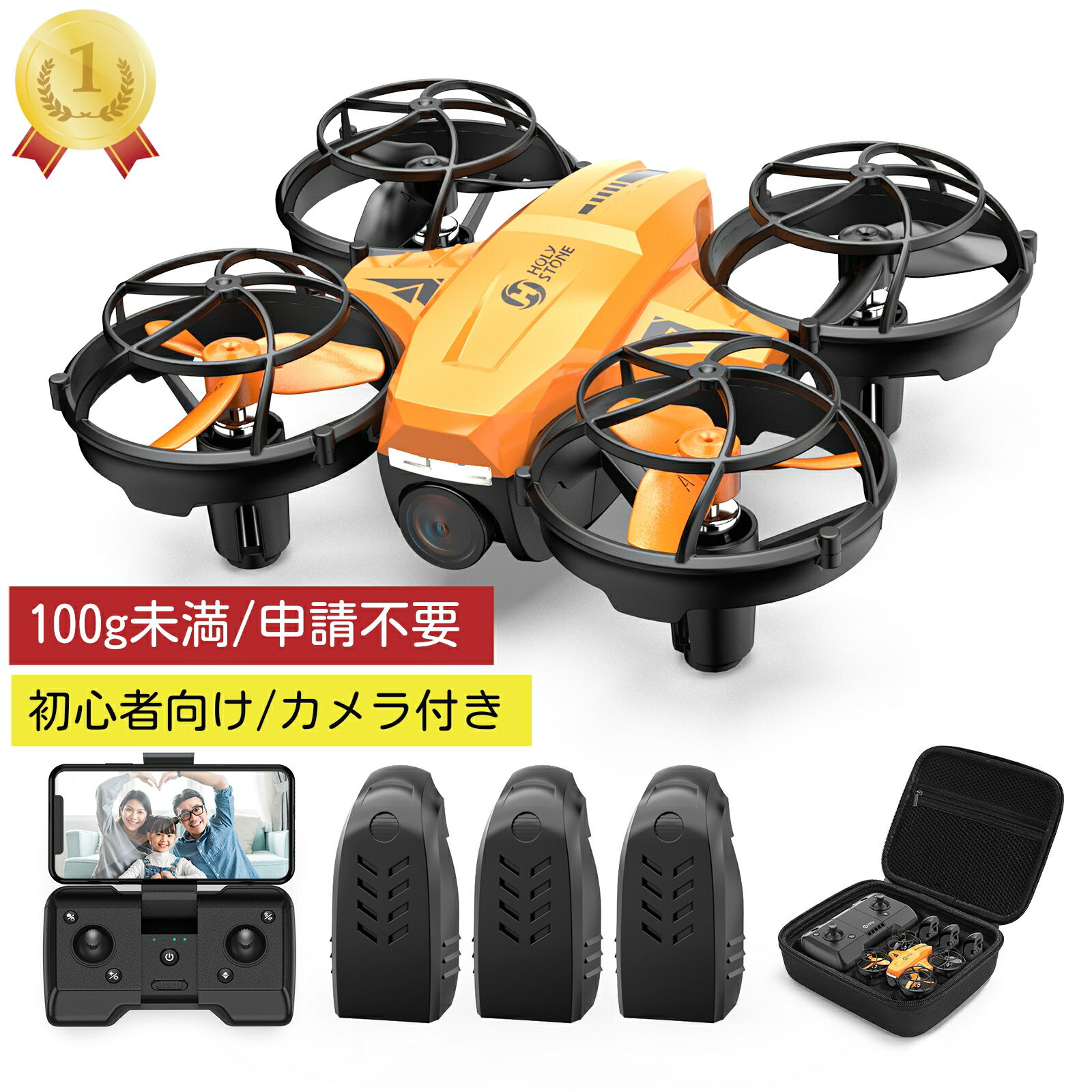 楽天市場】holy stone hs720の通販
