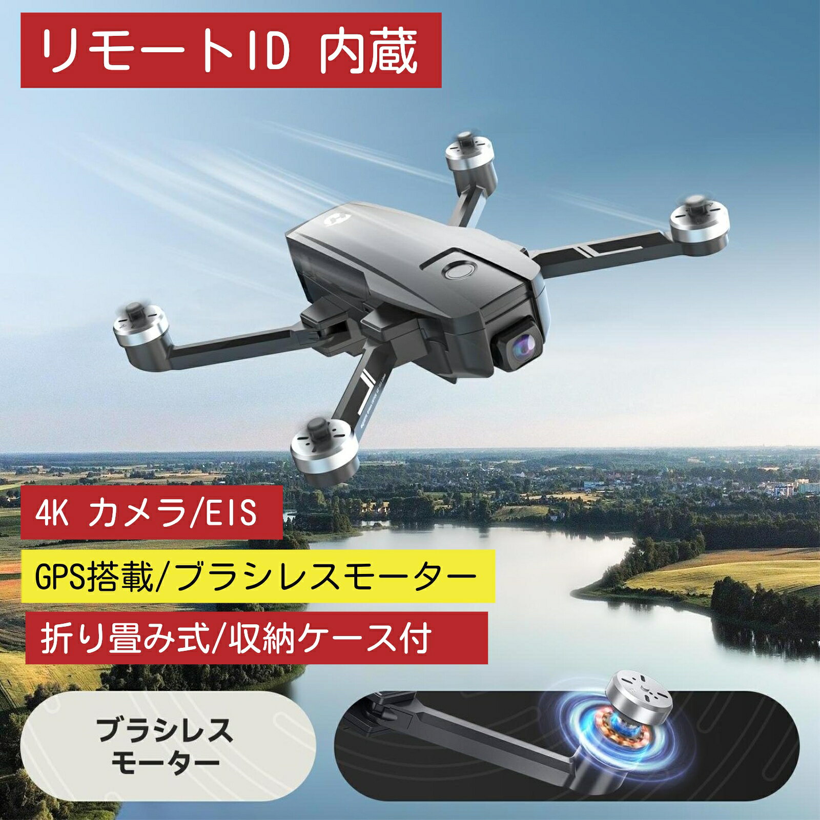 楽天市場】holy stone hs720の通販