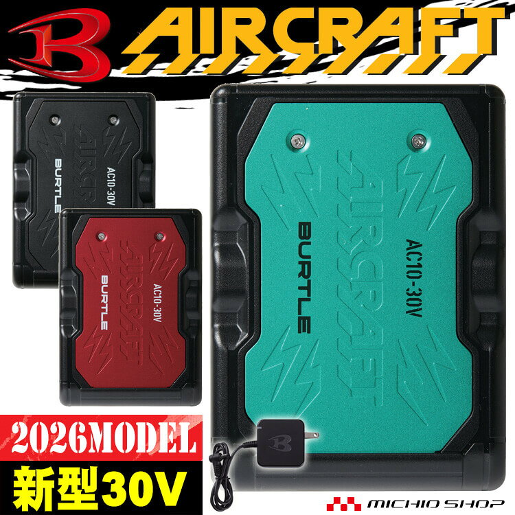 楽天市場】エアークラフトac210 バッテリーの通販