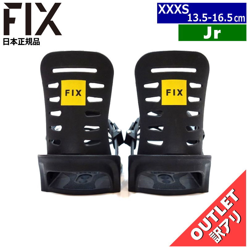 楽天市場】FIX（ビンディング｜スノーボード用品）：ウィンター