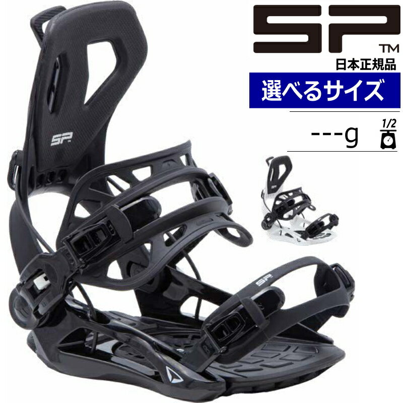 22-23】SP-UNITEDの各パーツ・各モデルを徹底解説｜コンパクト