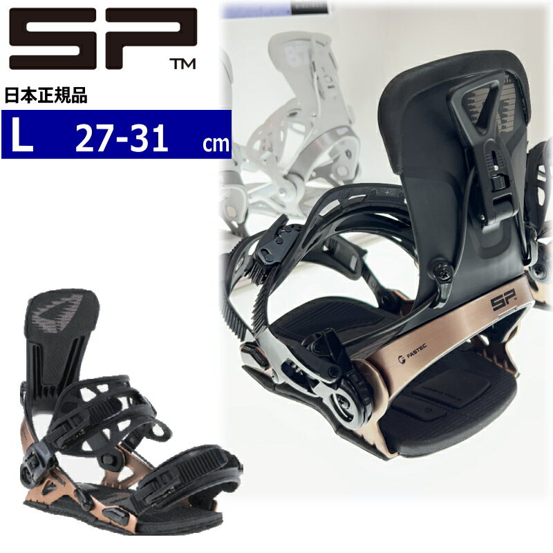 楽天市場】sp ビンディング brotherhoodの通販