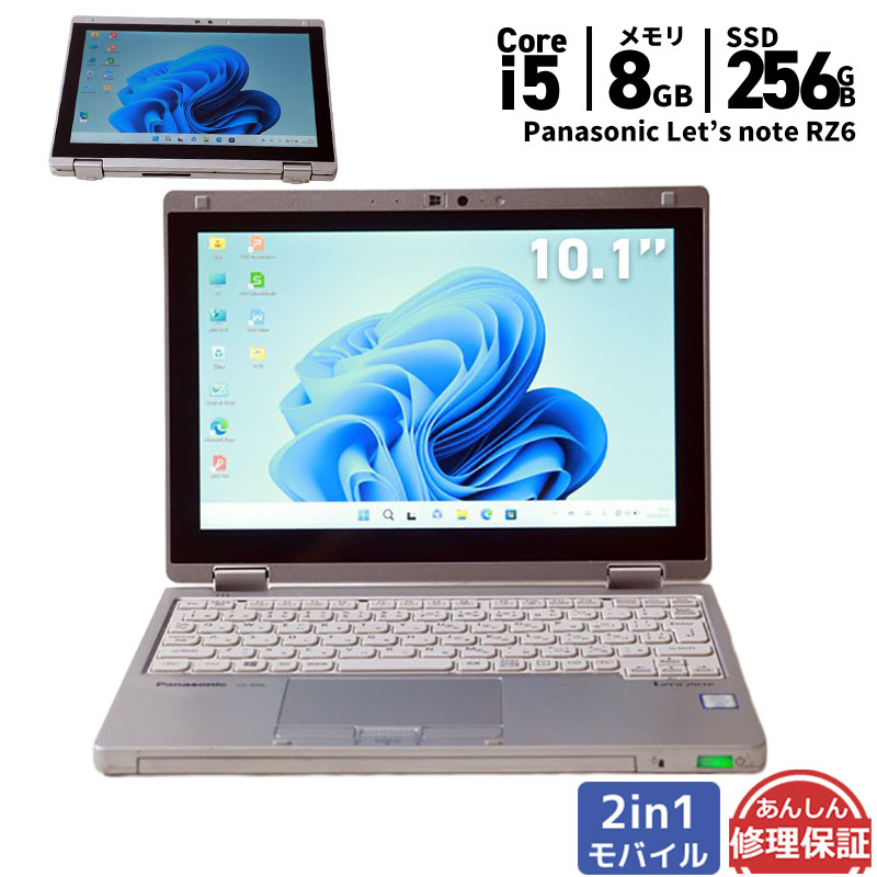 楽天市場】Core i5（画面サイズ（PC等）8 ～ 10インチ）（ノートPC