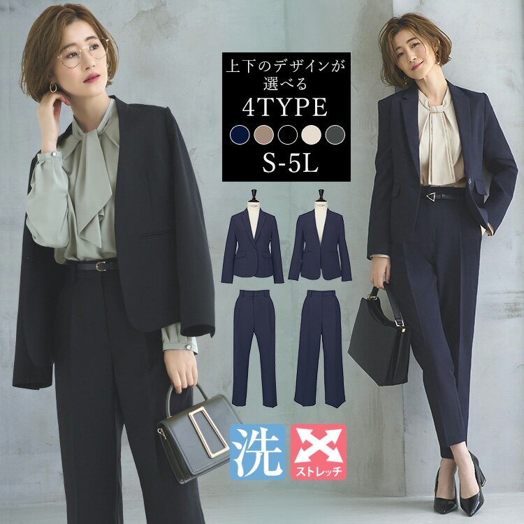 楽天市場】グレー（パンツスーツ｜スーツ・セットアップ）：レディース