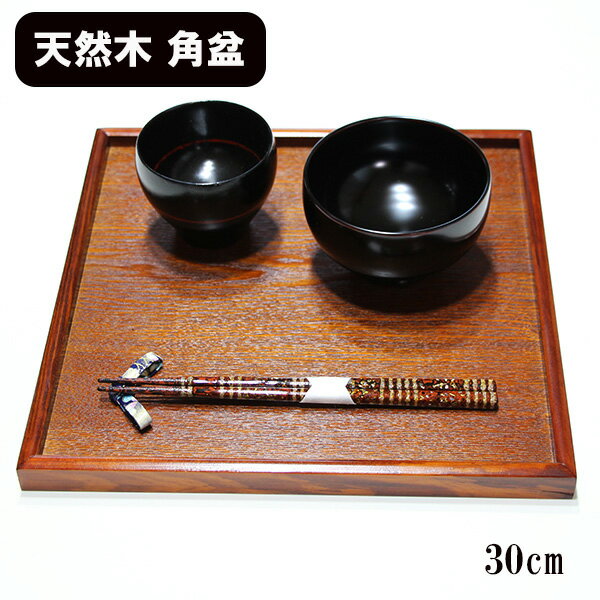 楽天市場】正方形（お盆・トレー｜配膳用品・キッチンファブリック