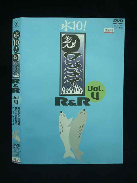 楽天市場】根本はるみ DVD（お笑い・バラエティー｜DVD）：CD・DVDの通販
