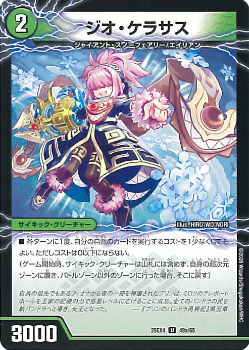 楽天市場】ケラサスの通販