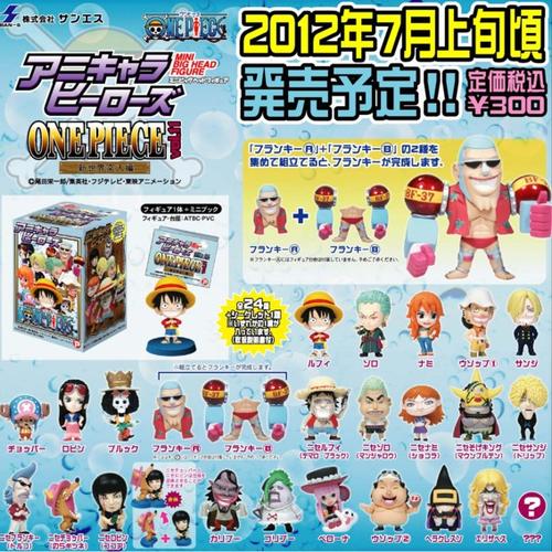 楽天市場】ワンピース アニキャラヒーローズの通販
