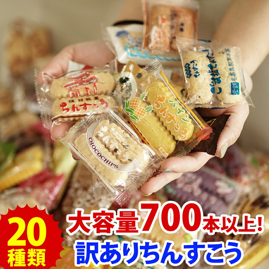 楽天市場】訳あり 箱潰れの通販