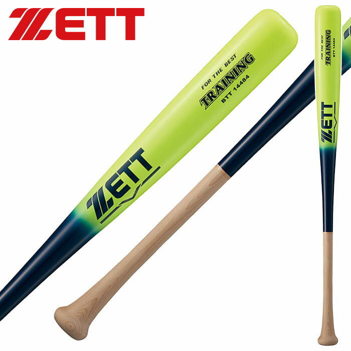 楽天市場】森友哉 木製バット（バット｜野球・ソフトボール