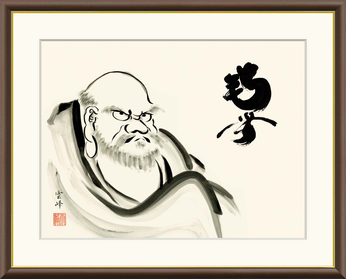 楽天市場】達磨大師（絵画｜アート・美術品・骨董品・民芸品）：ホビー