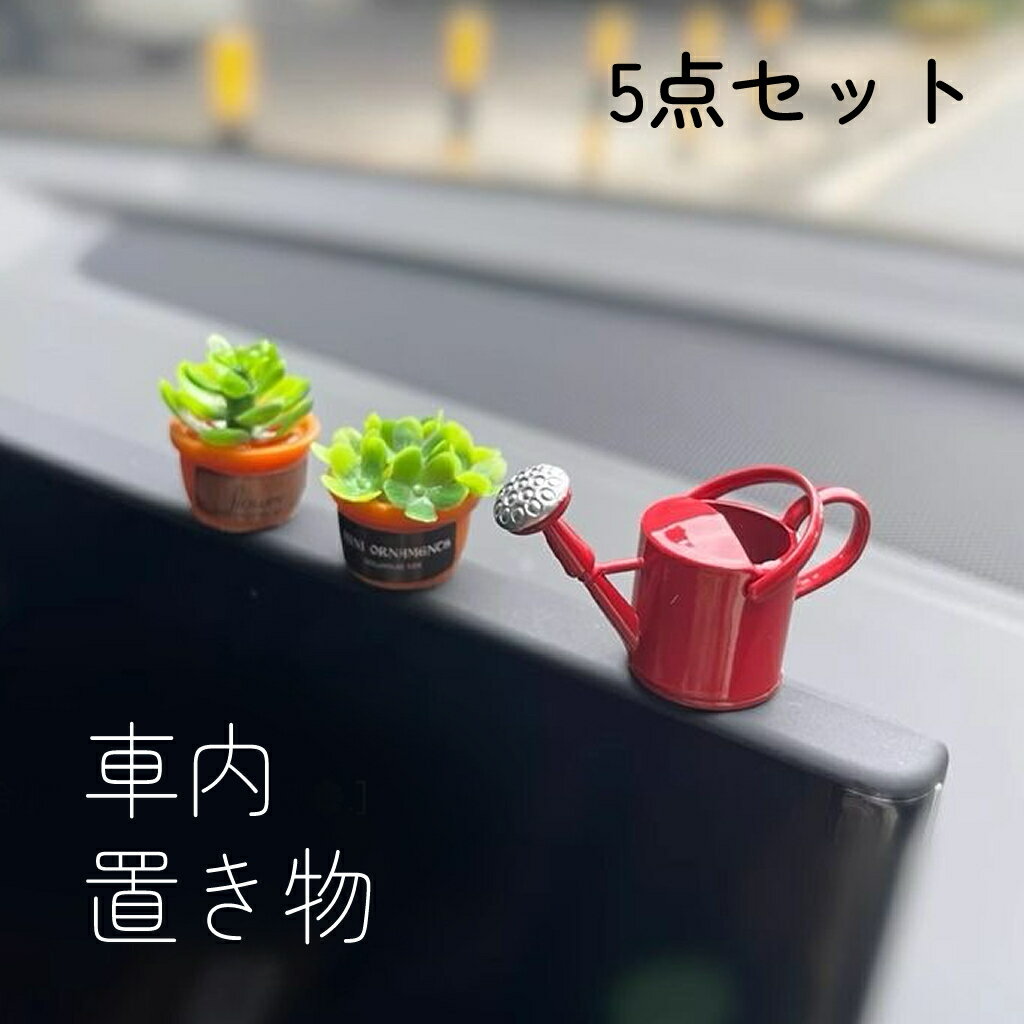 楽天市場】ガラス 置物（車用品・バイク用品）の通販