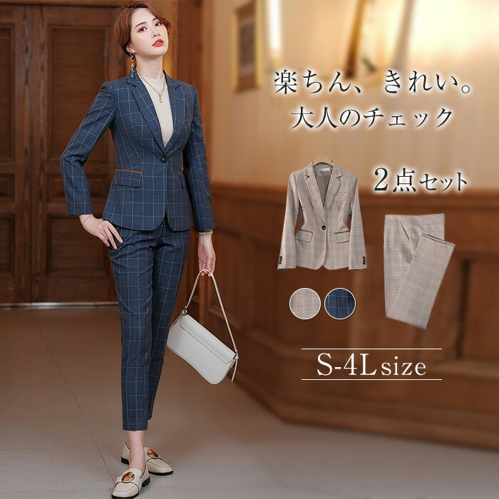 楽天市場】チェック柄（パンツスーツ｜スーツ・セットアップ