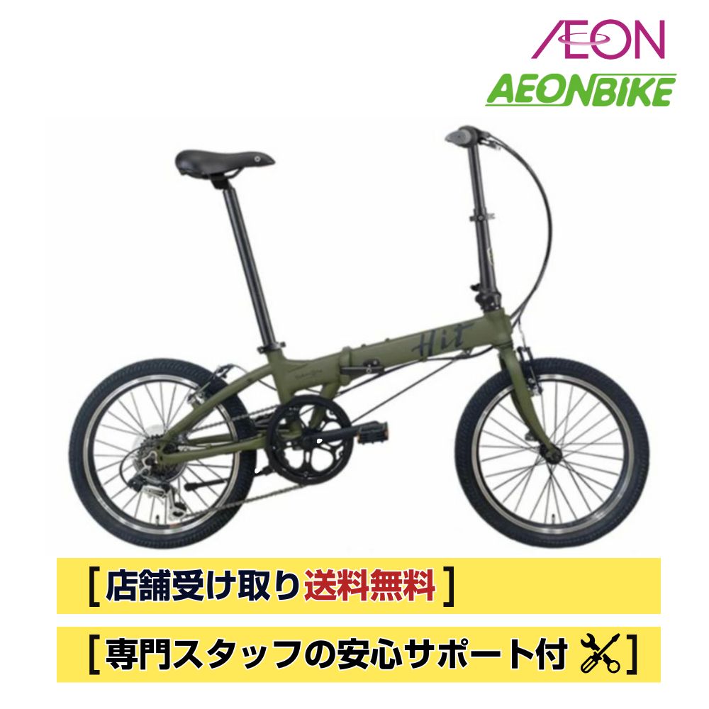 楽天市場】折りたたみ自転車 20インチ（ブランドダホン）の通販